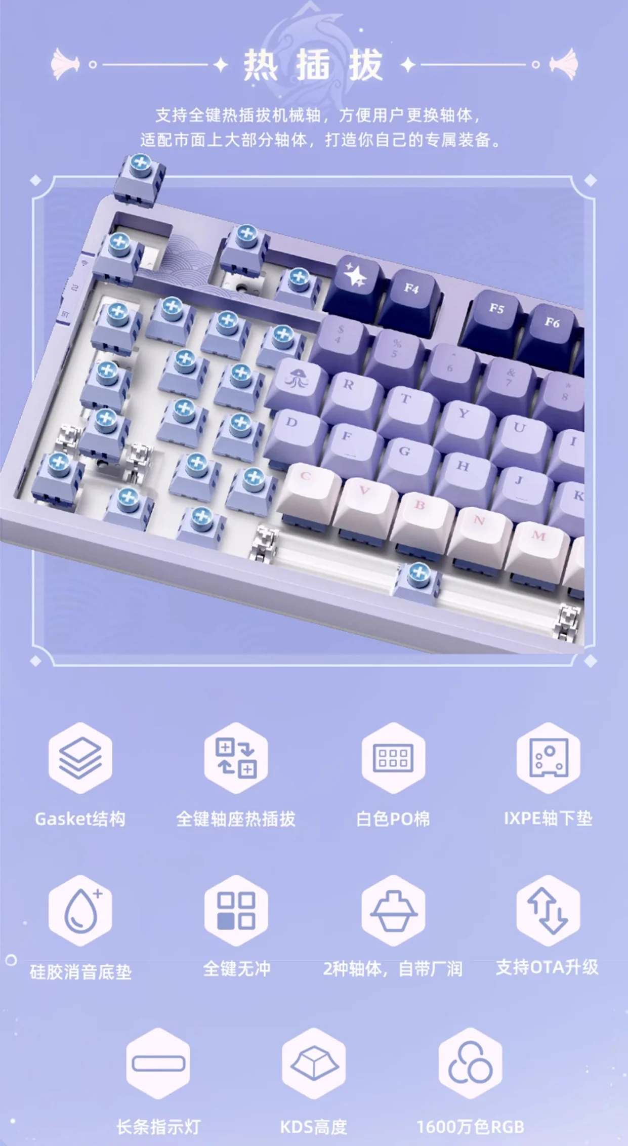 Genshin Impact - Sangonomiya Kokomi (Pearl of Wisdom) Mechanical Keyboard miHoYo - Image 14