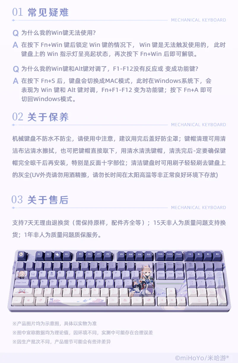 Genshin Impact - Sangonomiya Kokomi (Pearl of Wisdom) Mechanical Keyboard miHoYo - Image 15