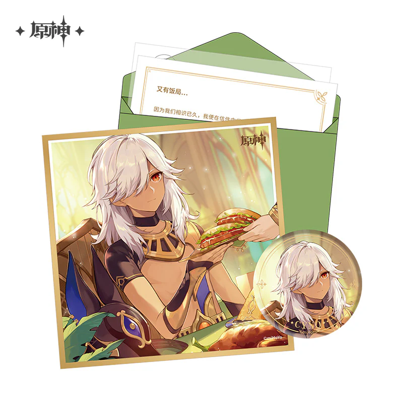 Genshin Impact - Sumeru The Day of Destiny Birthday Series Gift Box miHoYo - Image 10