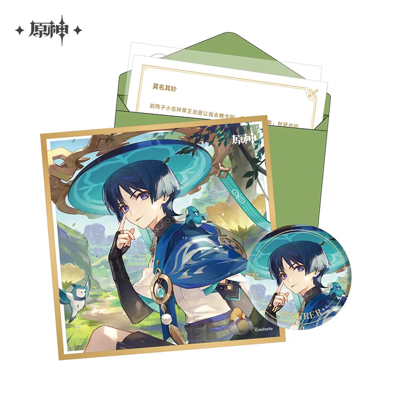Genshin Impact - Sumeru The Day of Destiny Birthday Series Gift Box miHoYo - Image 13