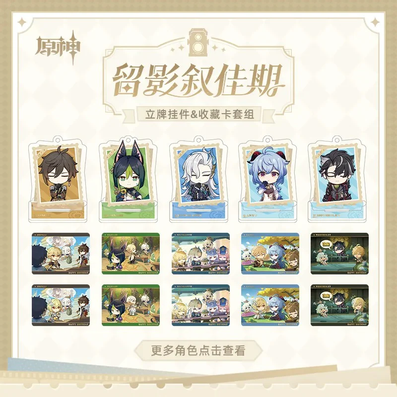 Genshin Impact - Capturing the Good Times Series Acrylic Stand & Collection Card Set miHoYo - Image 2