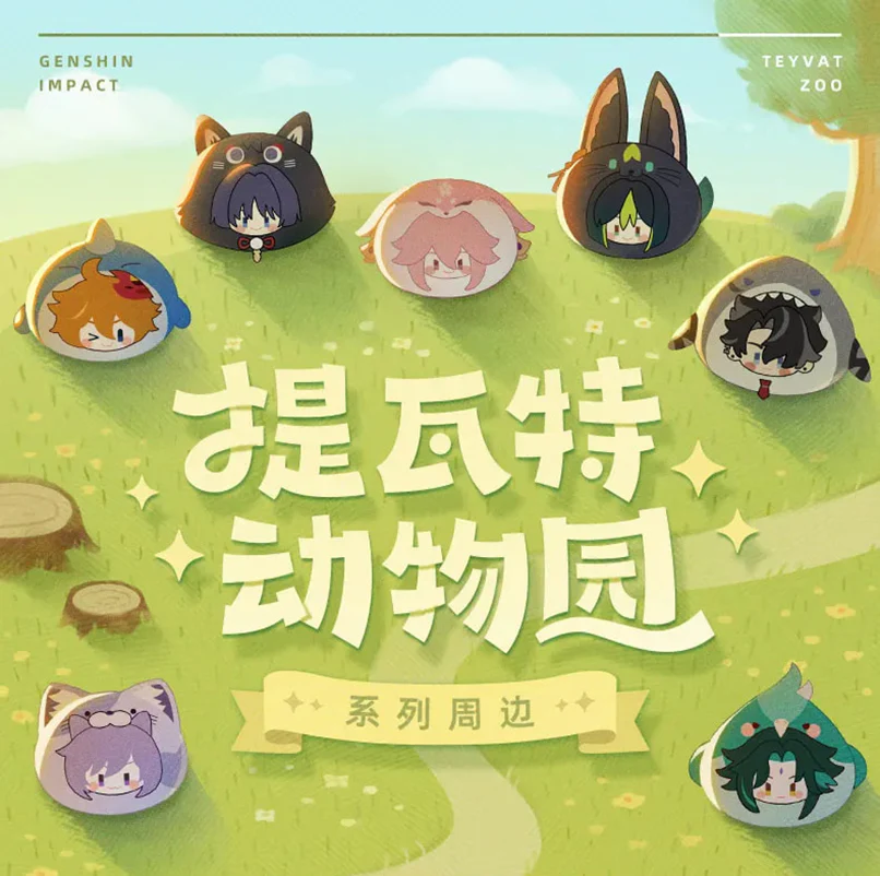 Genshin Impact - Teyvat Zoo Pet Plushie Headgear miHoYo - Image 12