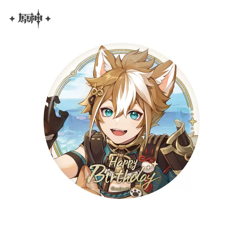 Genshin Impact - The Day of Destiny Birthday Series Badge miHoYo - Image 22