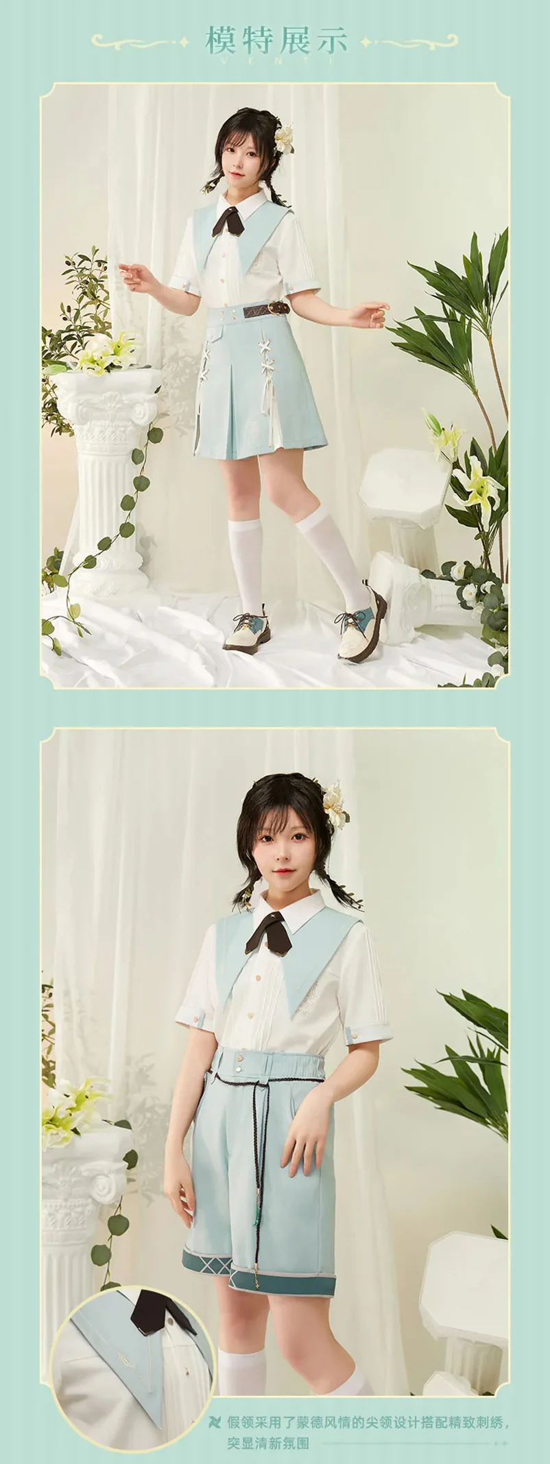 [Pre-order] Genshin Impact - Venti Impression Series Shirt miHoYo - Image 8