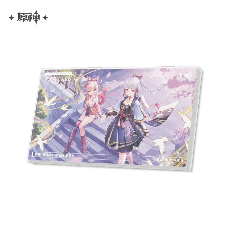 Genshin Impact - Version Key Visual Postcard miHoYo