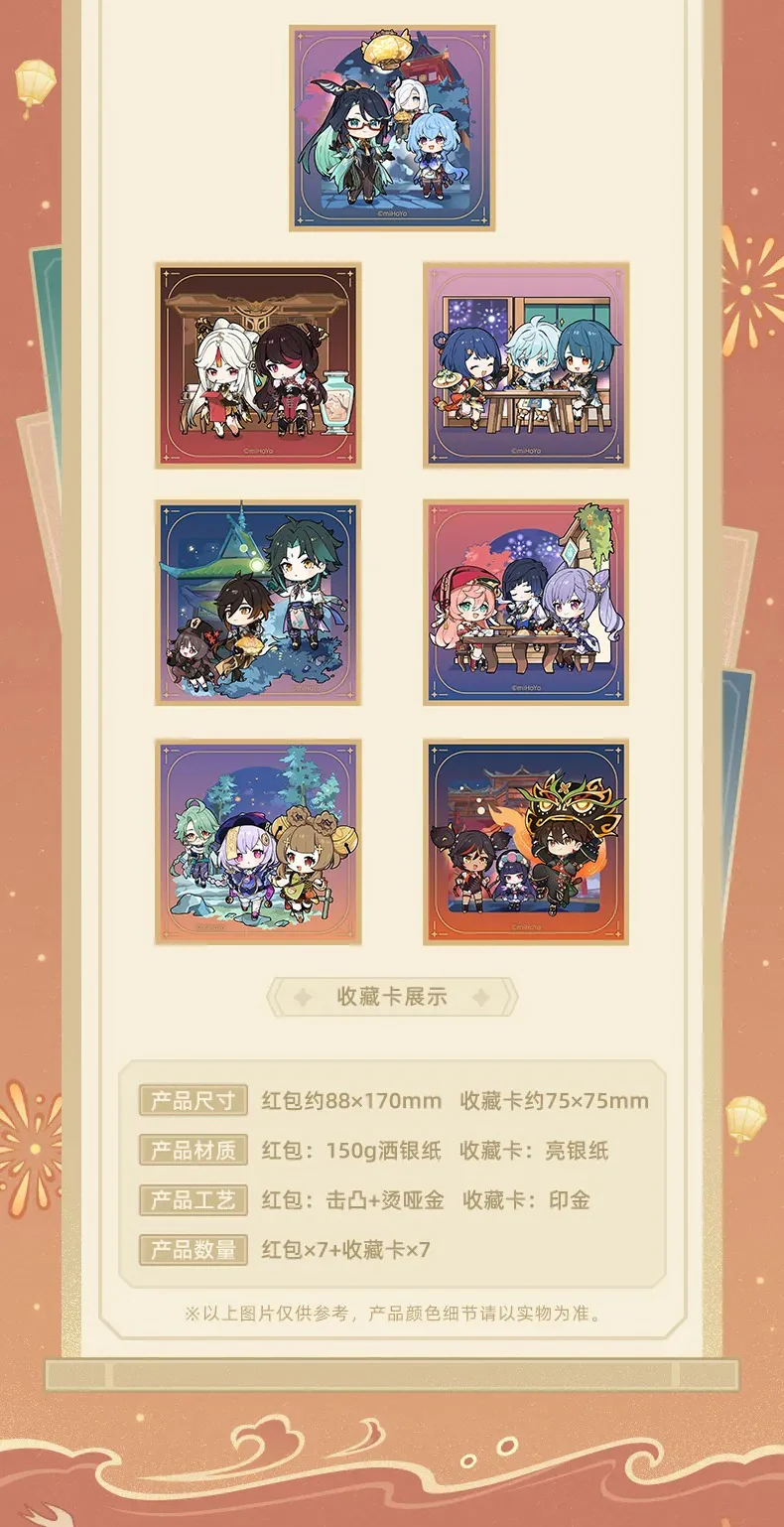 Genshin Impact - Vibrant Harriers Aloft in Spring Breeze Mini Badge & Red Envelope & Spring Festival Stickers miHoYo - Image 7