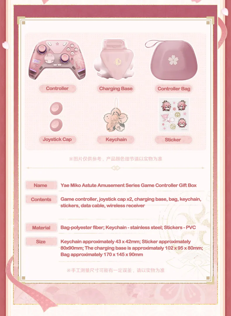Genshin Impact - Yae Miko Astute Amusement Series Game Controller Gift Box miHoYo - Image 7
