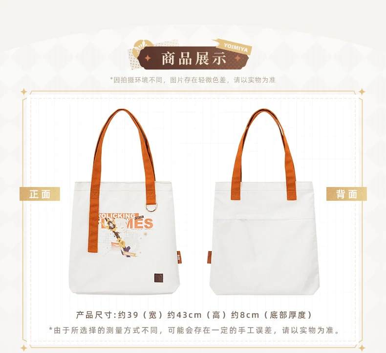 Genshin Impact - Yoimiya Character White Canvas Bag miHoYo - Image 8