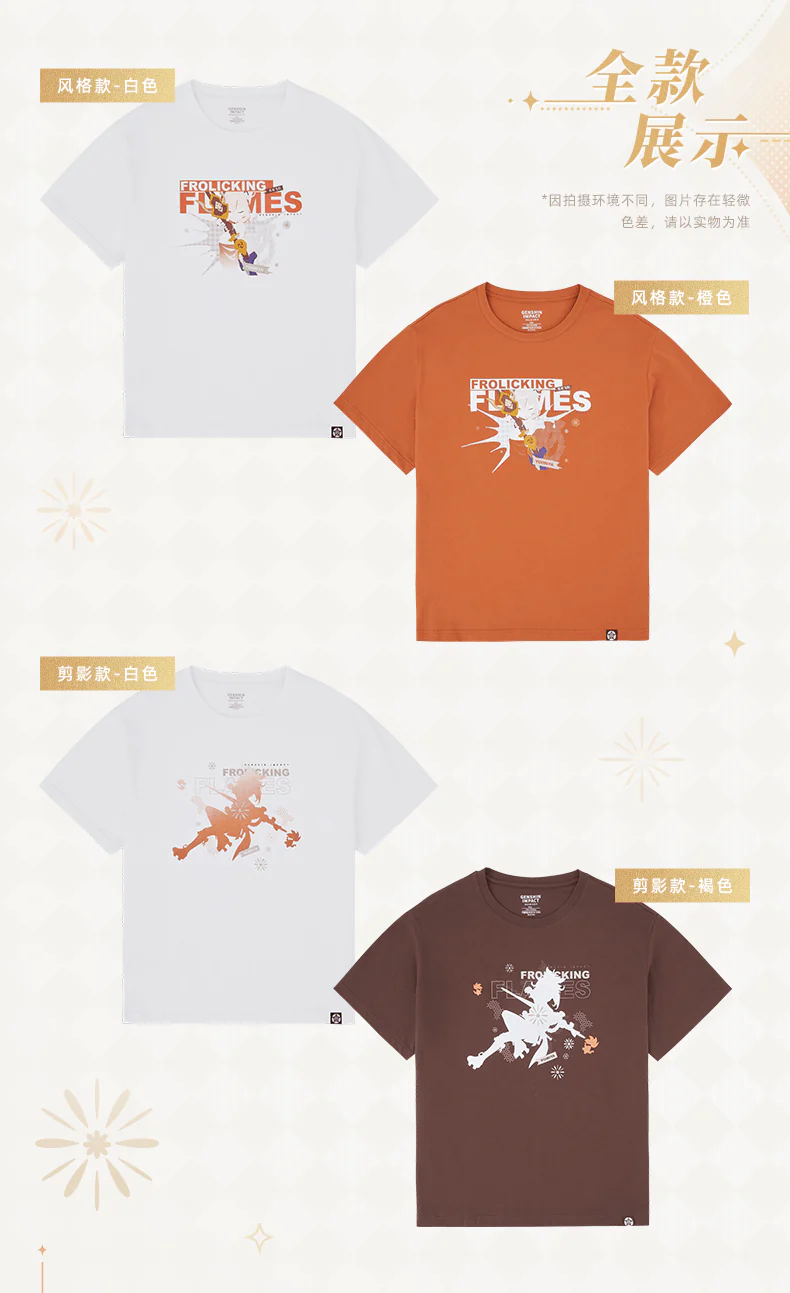 Genshin Impact - Yoimiya Silhouette Brown T-Shirt miHoYo - Image 8