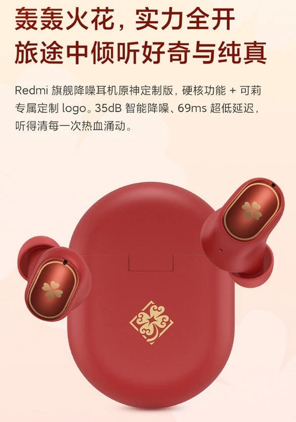 [Pre-order] Genshin Official - Redmi AirDots 3 Pro Genshin custom earphones (Third edition) - Image 6