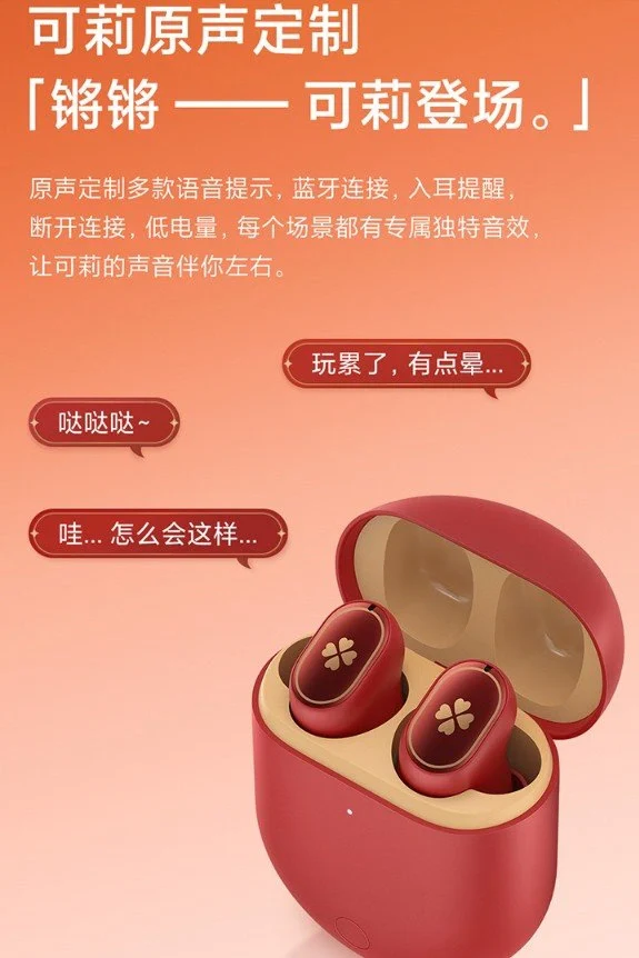 [Pre-order] Genshin Official - Redmi AirDots 3 Pro Genshin custom earphones (Third edition) - Image 8