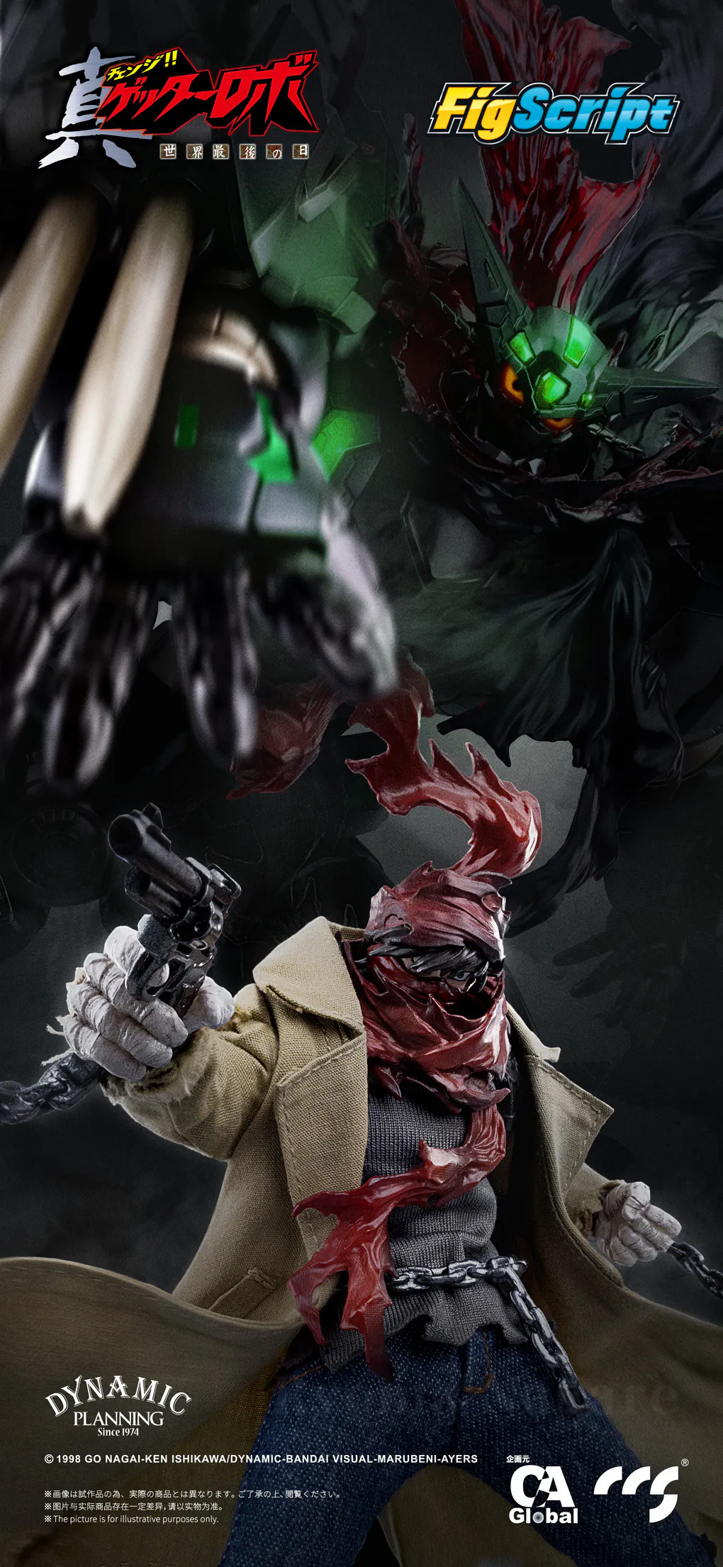 [Pre-order] Getter Robo Armageddon - Ryoma Nagare Action Figure C&A Global Ltd. x CCSTOYS - Image 14