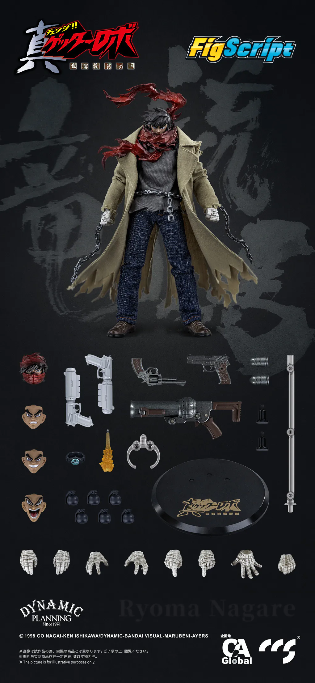 [Pre-order] Getter Robo Armageddon - Ryoma Nagare Action Figure C&A Global Ltd. x CCSTOYS - Image 16