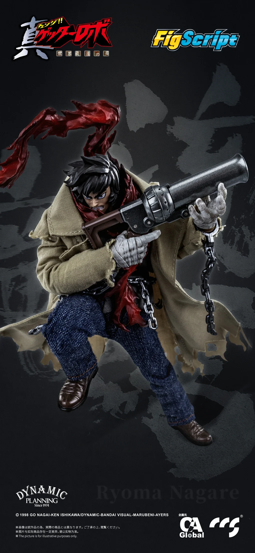 [Pre-order] Getter Robo Armageddon - Ryoma Nagare Action Figure C&A Global Ltd. x CCSTOYS - Image 9