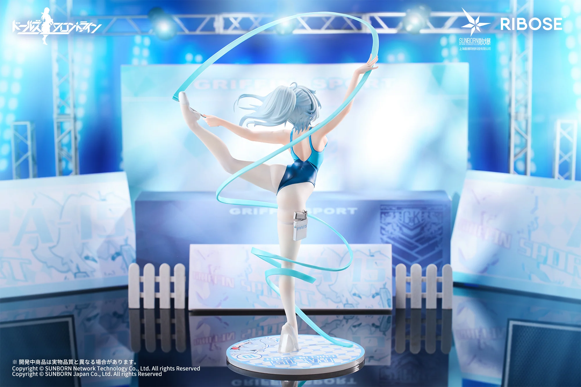 [Pre-order] Girls' Frontline - PA-15 (Phantom Dance of Ice and Sea Ver.) Prize Figure Ribose - Image 4