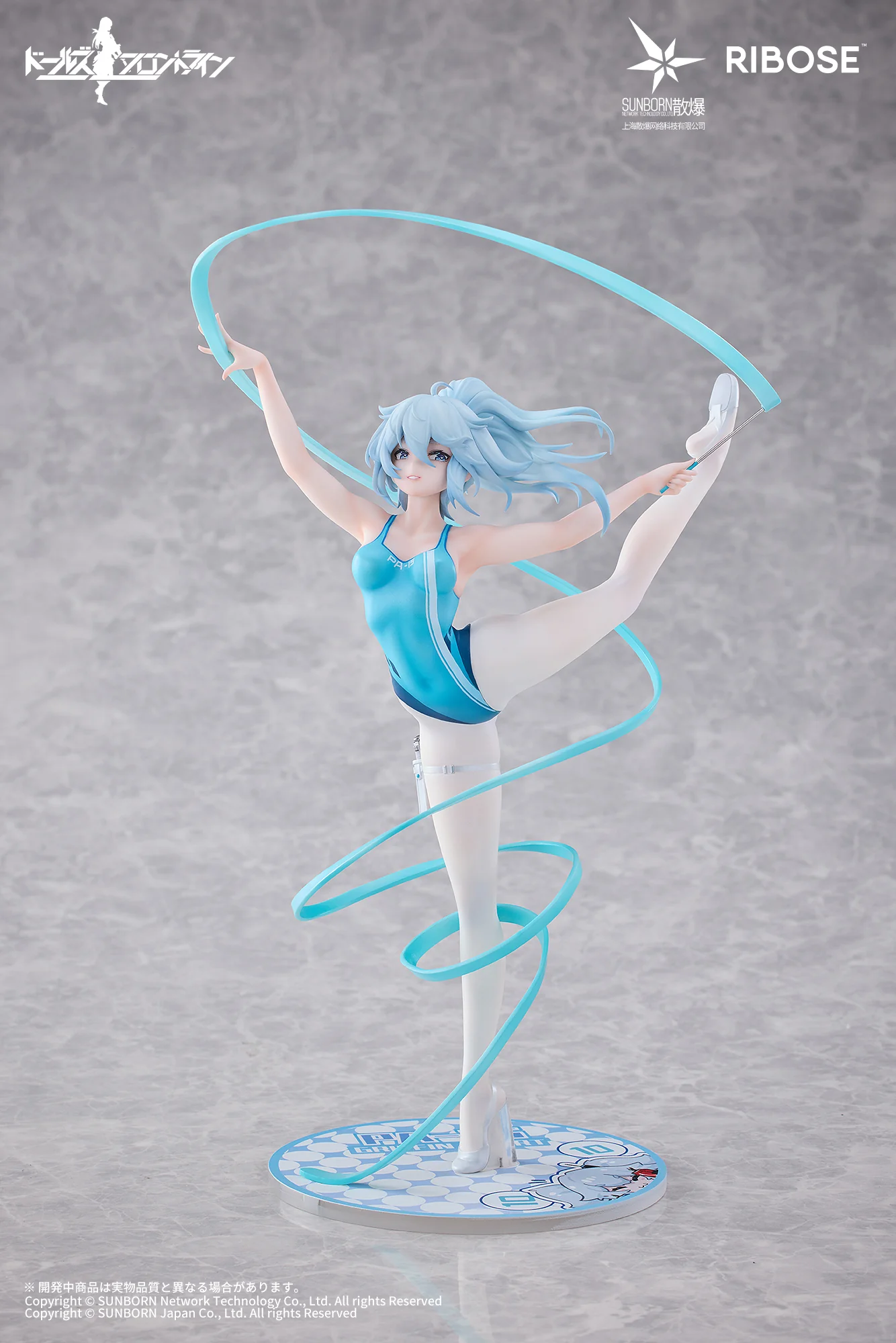 [Pre-order] Girls' Frontline - PA-15 (Phantom Dance of Ice and Sea Ver.) Prize Figure Ribose - Image 7