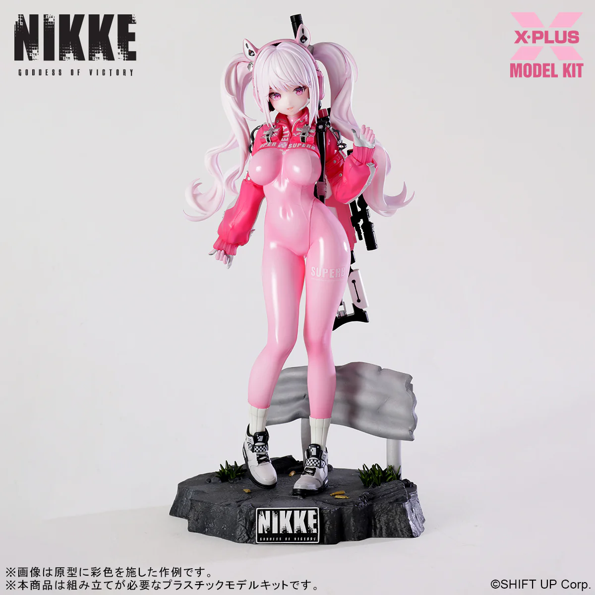 [Pre-order] Goddess of Victory: Nikke - Alice Plastic Model Kit X-PLUS