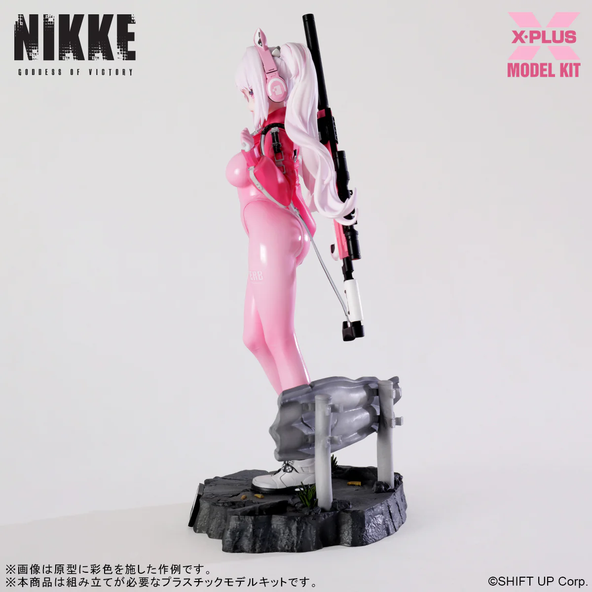 [Pre-order] Goddess of Victory: Nikke - Alice Plastic Model Kit X-PLUS - Image 6