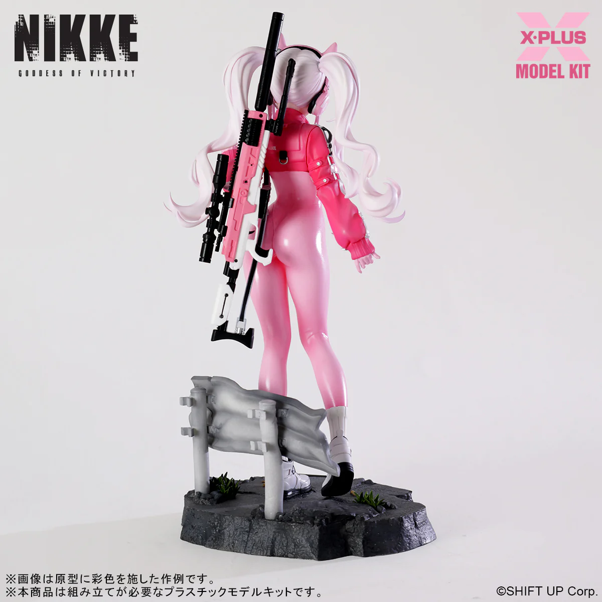 [Pre-order] Goddess of Victory: Nikke - Alice Plastic Model Kit X-PLUS - Image 7
