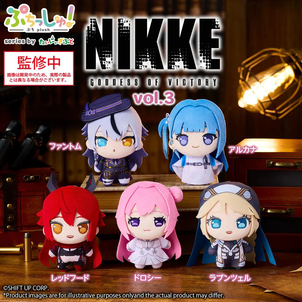 [Pre-order] Goddess of Victory: Nikke - Vol.3 Puchish Plushie Bushiroad Creative