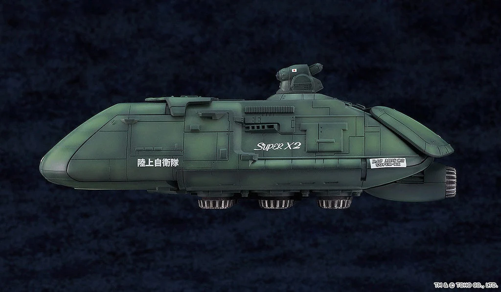 [Pre-order] Godzilla - Super X2 Plastic Model Kit Good Smile Company - Image 3