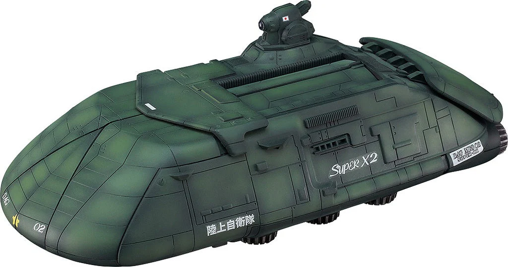 [Pre-order] Godzilla - Super X2 Plastic Model Kit Good Smile Company - Image 9