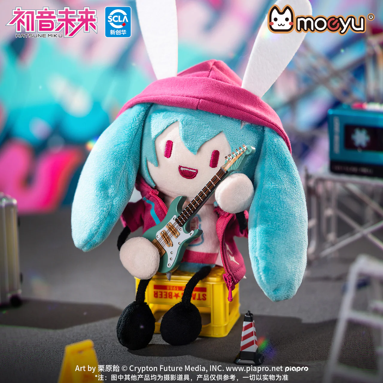 [Pre-order] Hatsune Miku - Electromagnetic Invasion Series Plushie Pendant Moeyu - Image 4