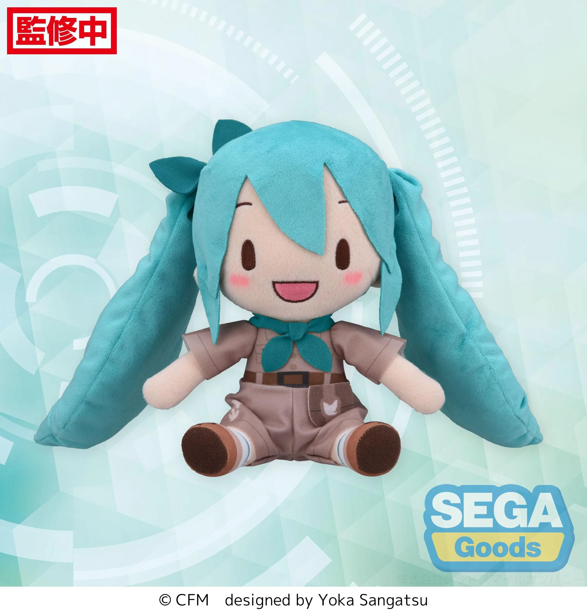 [Pre-order] Hatsune Miku - fuwa petit (Going Out Series Zoo Ver.) Plushie SEGA