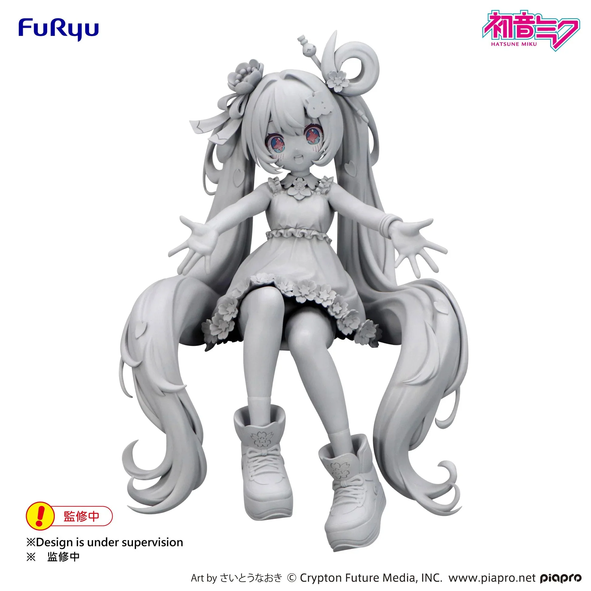 [Pre-order] Hatsune Miku - Hatsune Miku (10th Anniversary Ver.) Noodle Stopper Figure FuRyu Corporation - Image 2