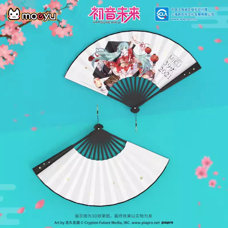 Hatsune Miku - Hatsune Miku Folding Fan Set Moeyu - Image 11