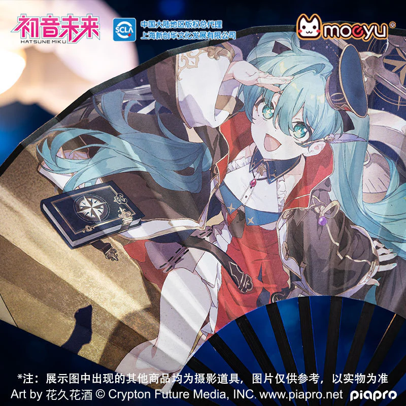 Hatsune Miku - Hatsune Miku Folding Fan Set Moeyu - Image 6