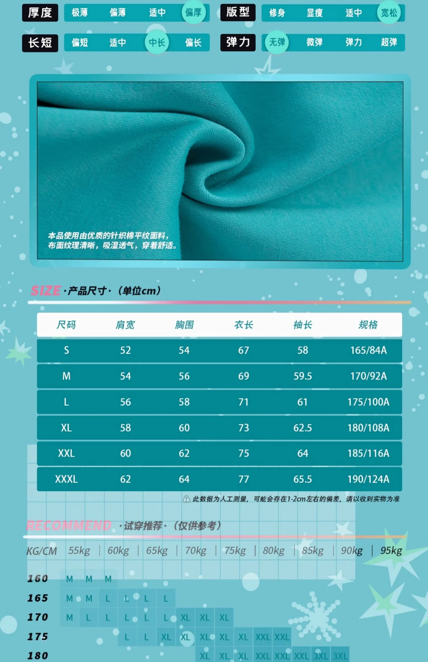Hatsune Miku - Hatsune Miku Bite Series Baseball Jacket Moeyu - Image 2
