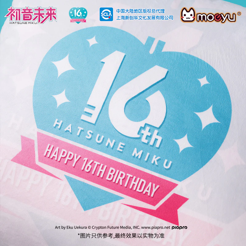 [Pre-order] Hatsune Miku - Hatsune Miku (Moeyu 16th Anniversary Q Ver.) Double-sided Printing Plushie Moeyu - Image 5