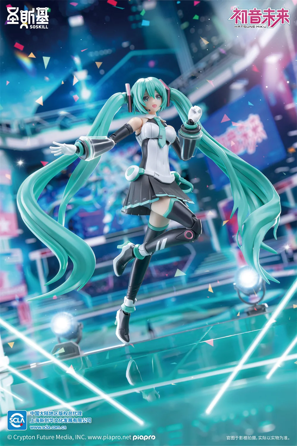 [Pre-order] Hatsune Miku - Hatsune Miku (Sing the Future Ver.) Plastic Model Kit SOSKILL - Image 6