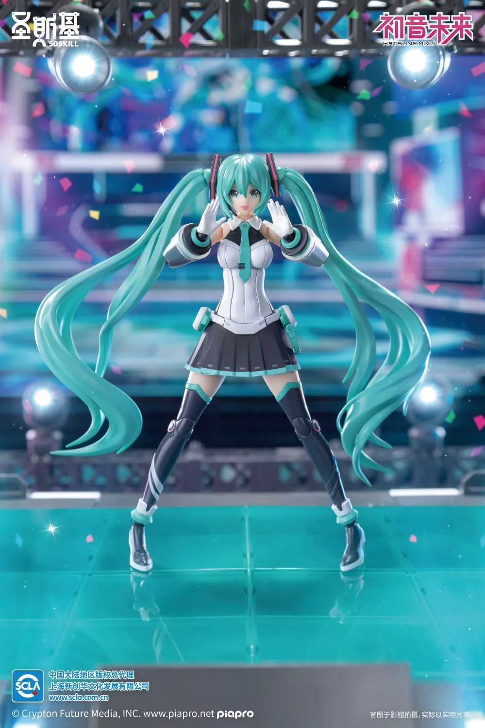 [Pre-order] Hatsune Miku - Hatsune Miku (Sing the Future Ver.) Plastic Model Kit SOSKILL - Image 8
