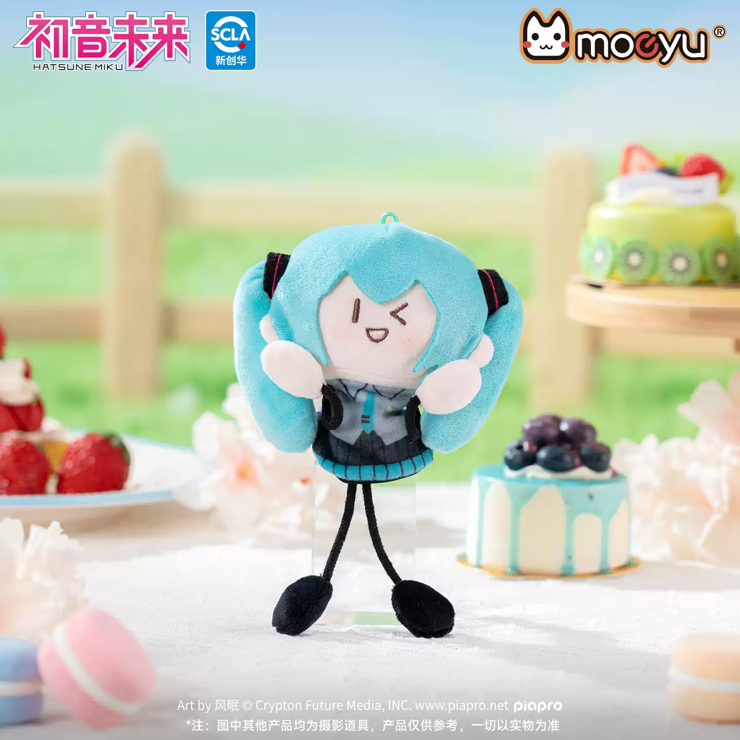 [Pre-order] Hatsune Miku - Hatsune Miku Sweet Dream Future Series Hand-Holding Plush Pendant Moeyu - Image 4