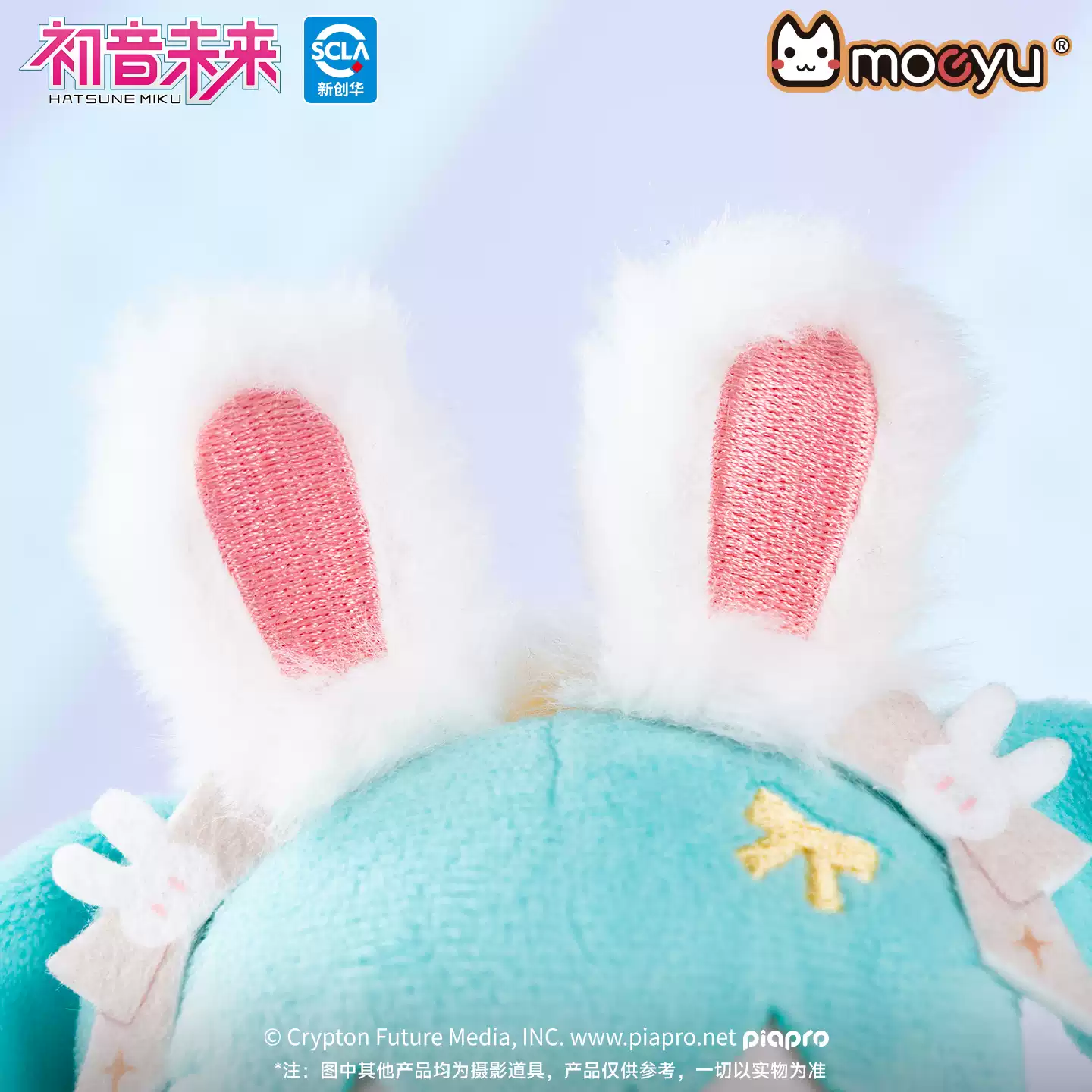 Hatsune Miku - Hatsune Miku Sweet Dream Future Series Plushie Moeyu - Image 4