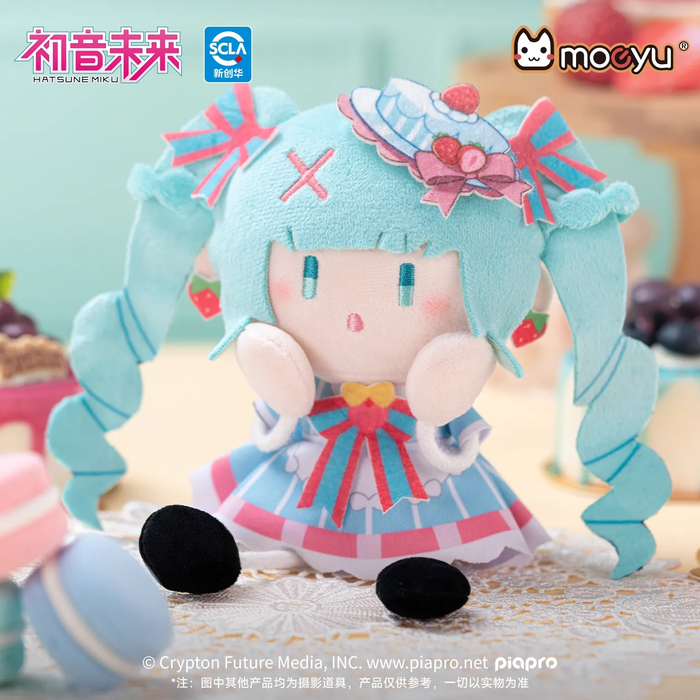 Hatsune Miku - Hatsune Miku Sweet Interweave Series Plushie Pendant Moeyu