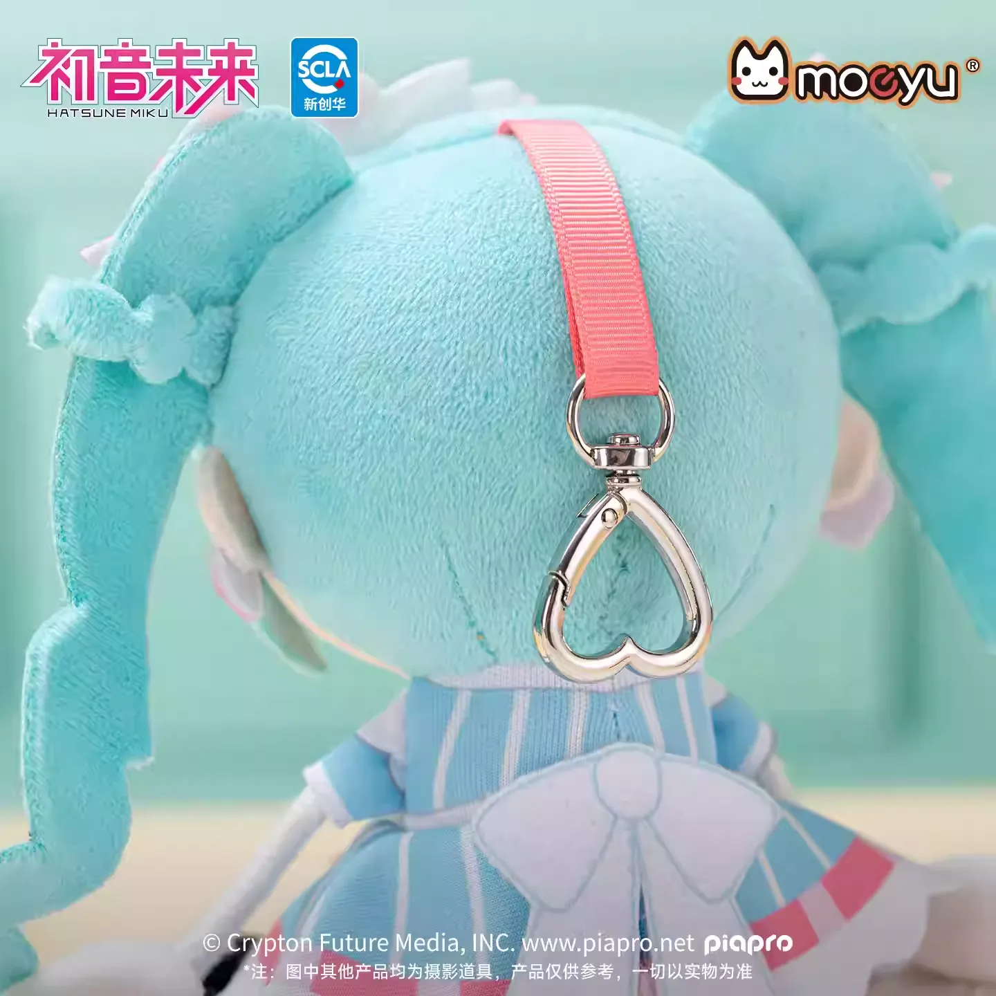 Hatsune Miku - Hatsune Miku Sweet Interweave Series Plushie Pendant Moeyu - Image 4