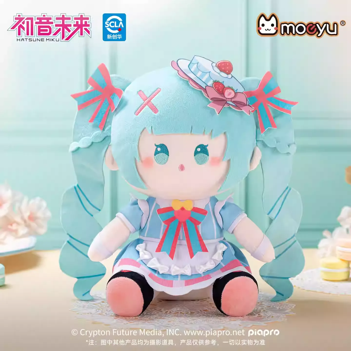 Hatsune Miku - Hatsune Miku Sweet Interweave Series Vol.2 Sitting Plushie Moeyu
