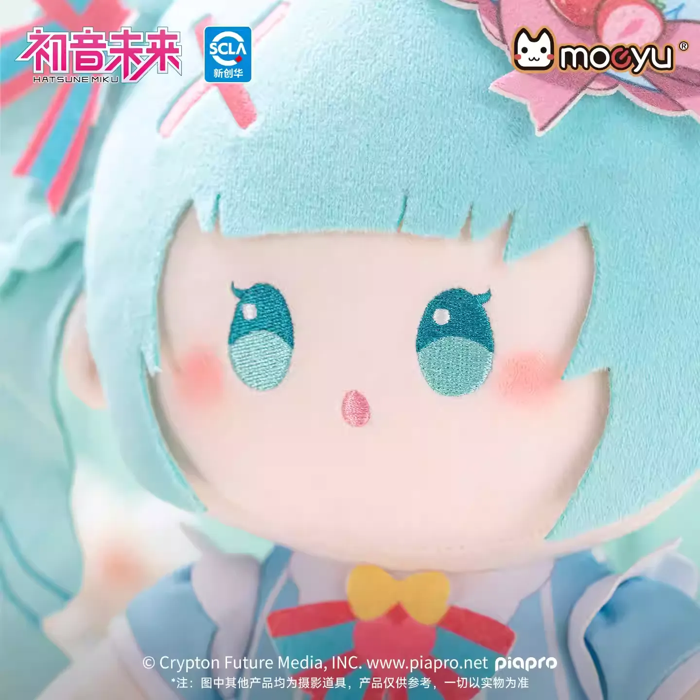 Hatsune Miku - Hatsune Miku Sweet Interweave Series Vol.2 Sitting Plushie Moeyu - Image 4