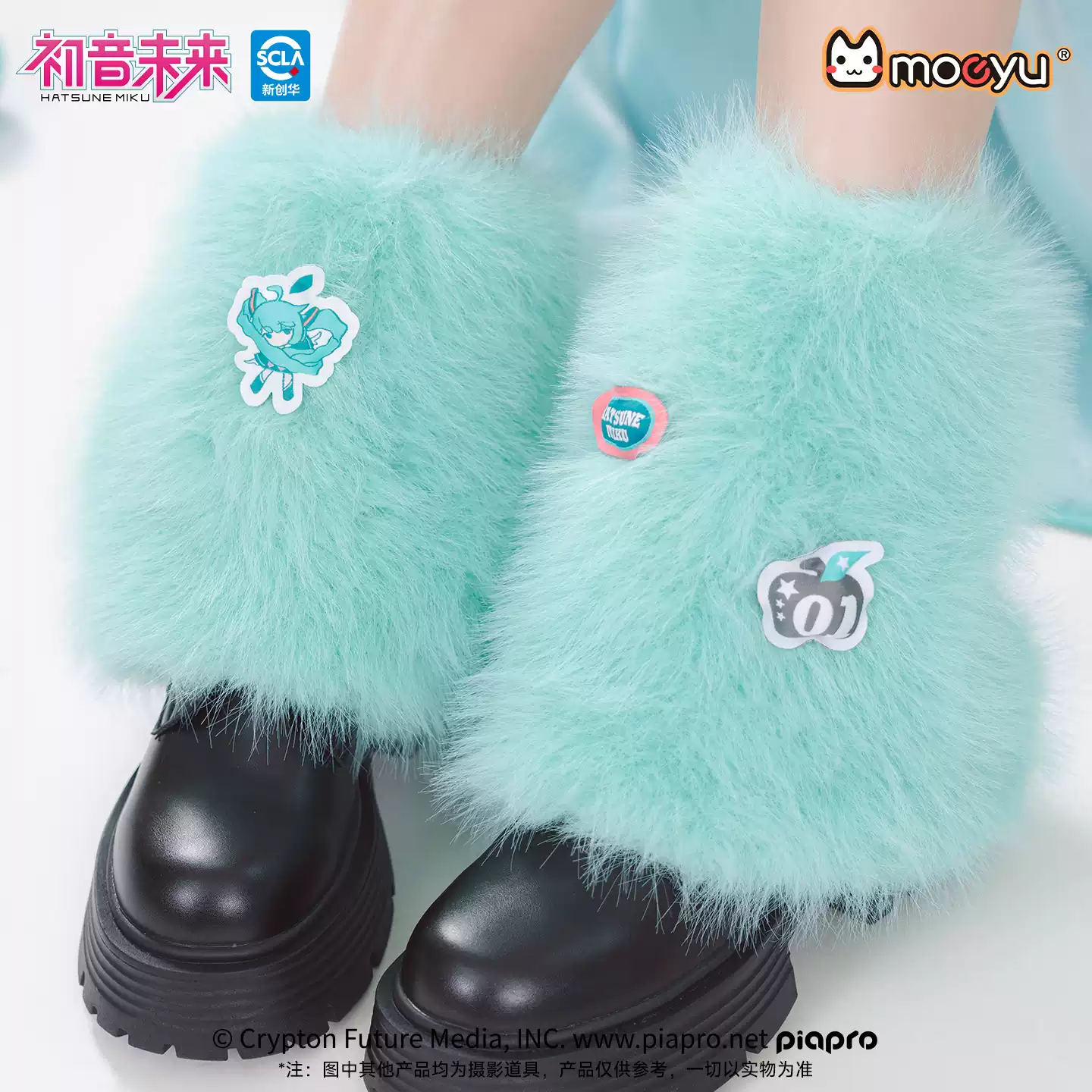 Hatsune Miku - Millennium Rock Candy Series Winter Boots Moeyu - Image 2