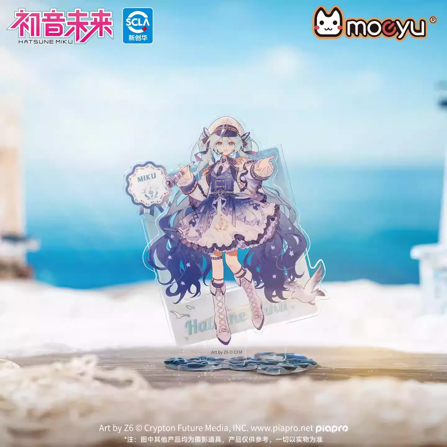 [Pre-order] Hatsune Miku - Piapro Characters Acrylic Stand Moeyu - Image 2