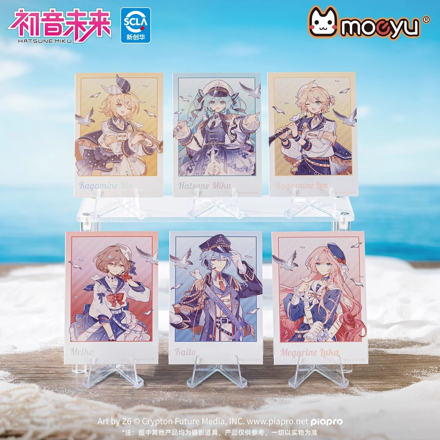 [Pre-order] Hatsune Miku - Piapro Characters Random Polaroid Card Moeyu