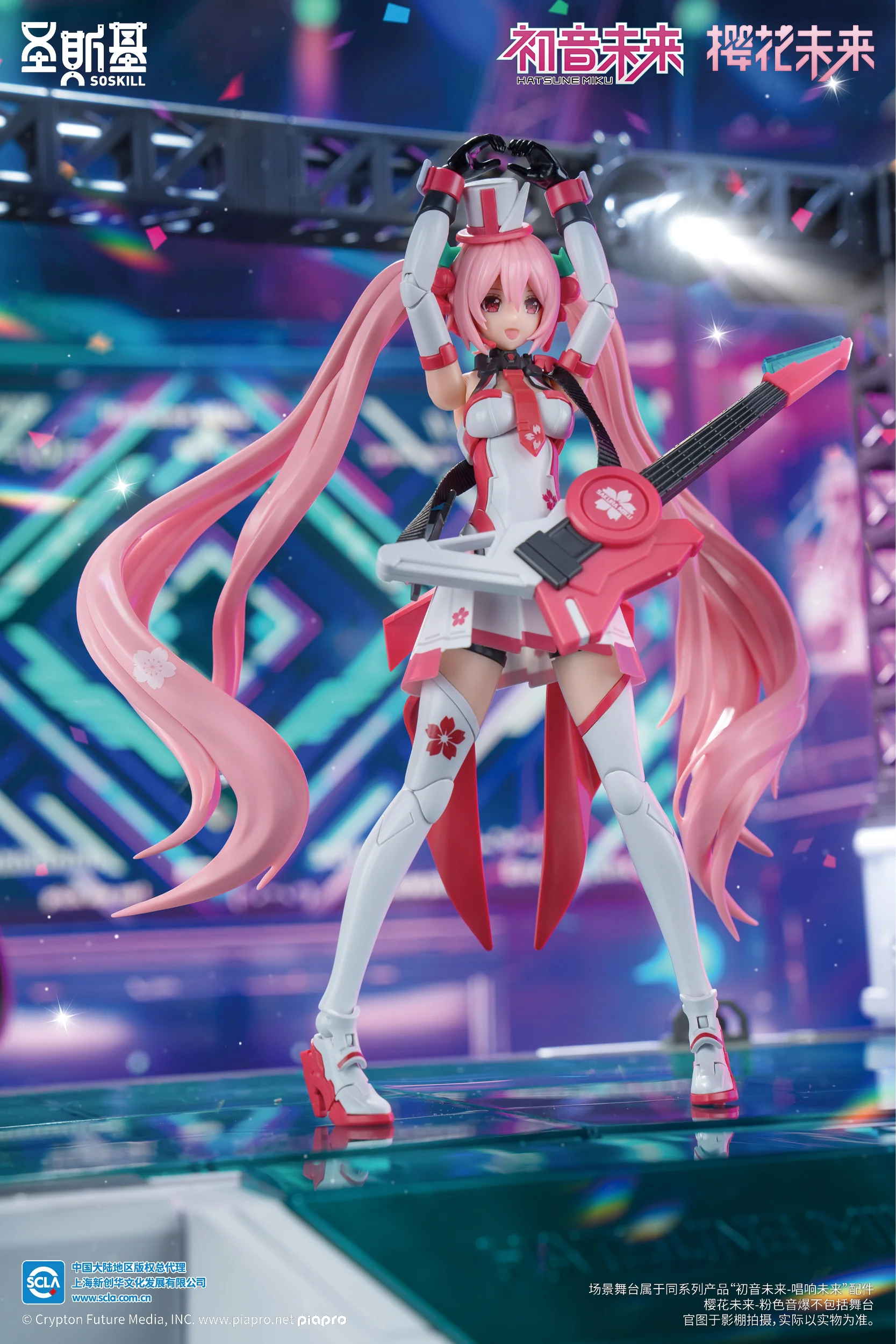 [Pre-order] Hatsune Miku - Sakura Miku (Pink Sonic Boom Ver.) Plastic Model Kit SOSKILL - Image 2