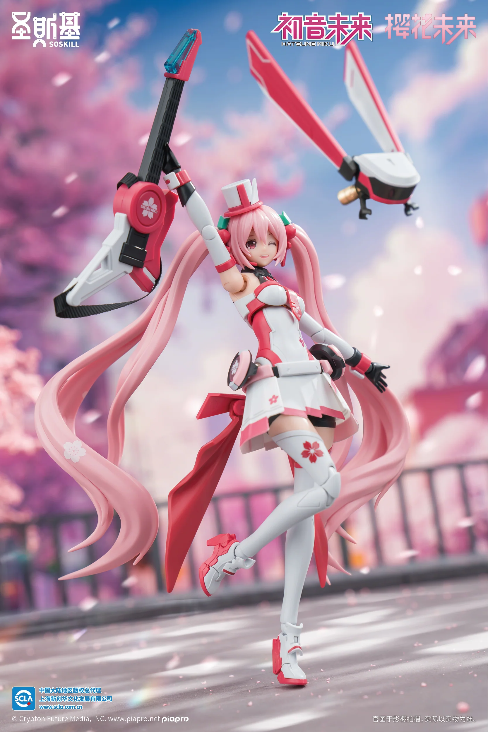 [Pre-order] Hatsune Miku - Sakura Miku (Pink Sonic Boom Ver.) Plastic Model Kit SOSKILL - Image 6
