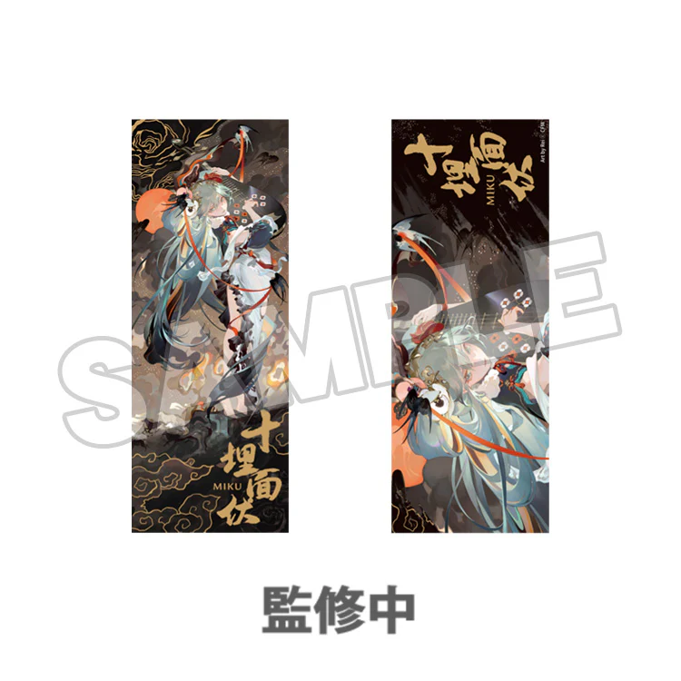 [Pre-order] Hatsune Miku - Hatsune Miku Commemorative Ticket Good Smile Company - Image 2