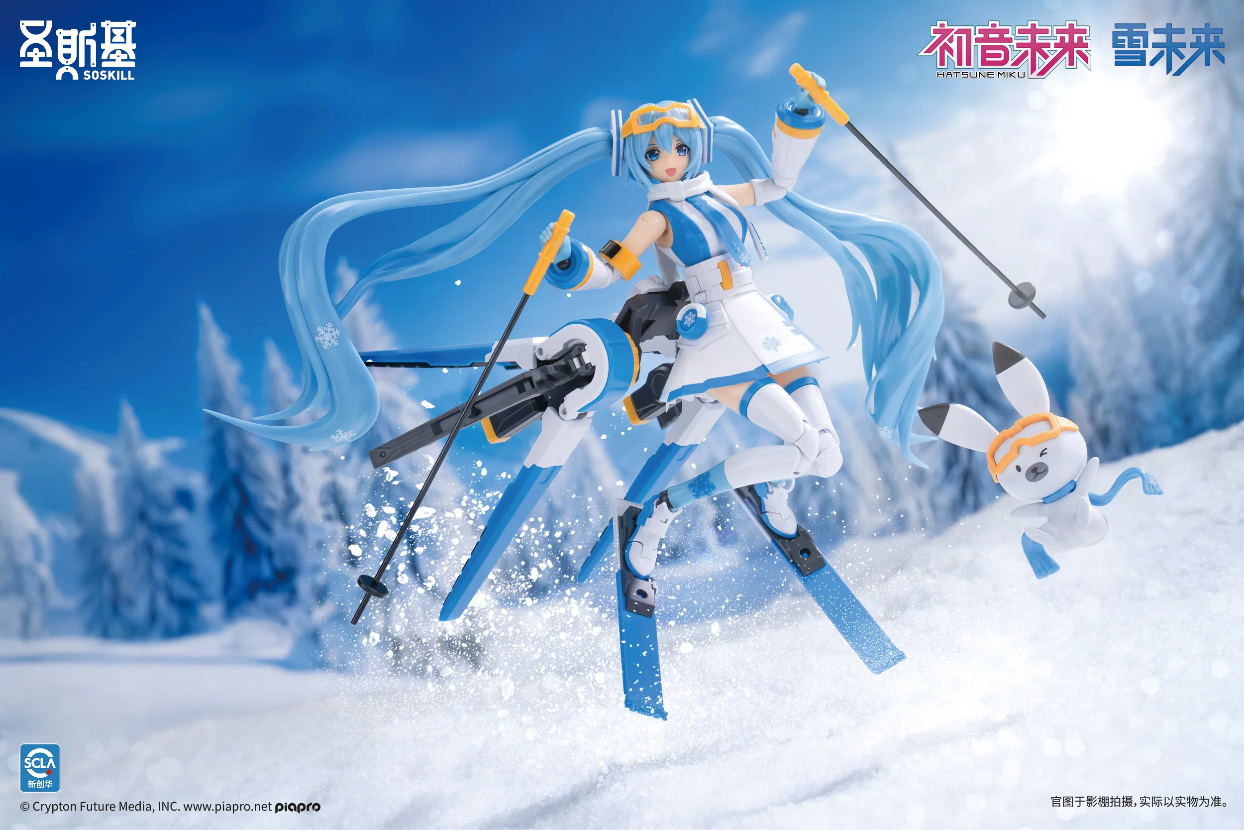 [Pre-order] Hatsune Miku - Snow Miku (Frost Echo Ver.) Plastic Model Kit SOSKILL - Image 21