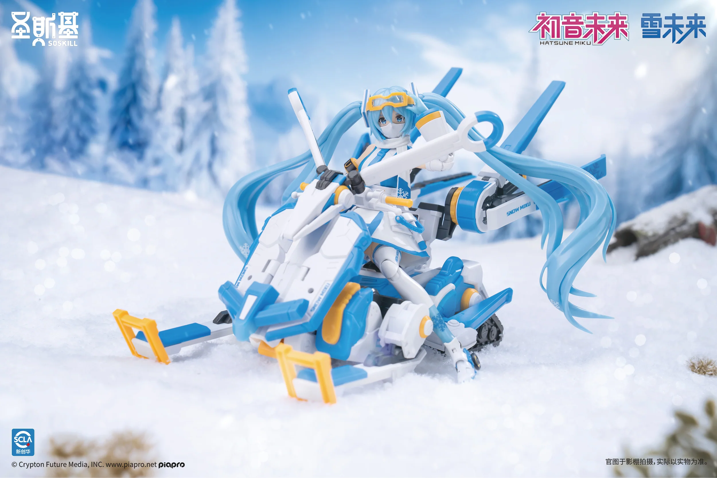[Pre-order] Hatsune Miku - Snow Miku (Frost Echo Ver.) Plastic Model Kit SOSKILL - Image 6