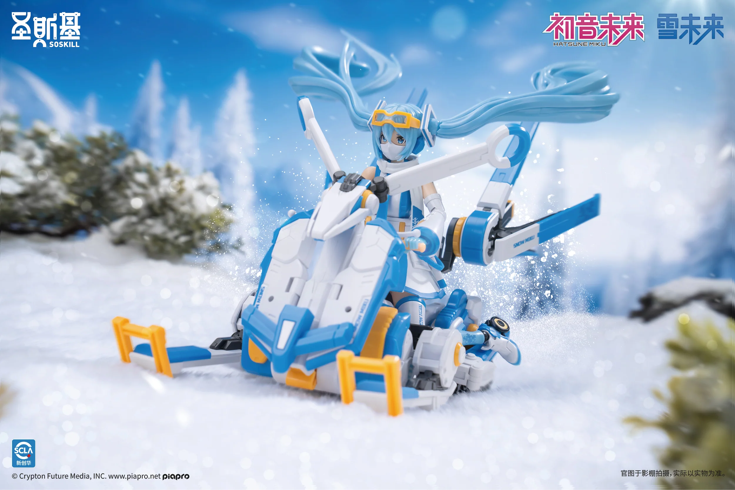 [Pre-order] Hatsune Miku - Snow Miku (Frost Echo Ver.) Plastic Model Kit SOSKILL - Image 8